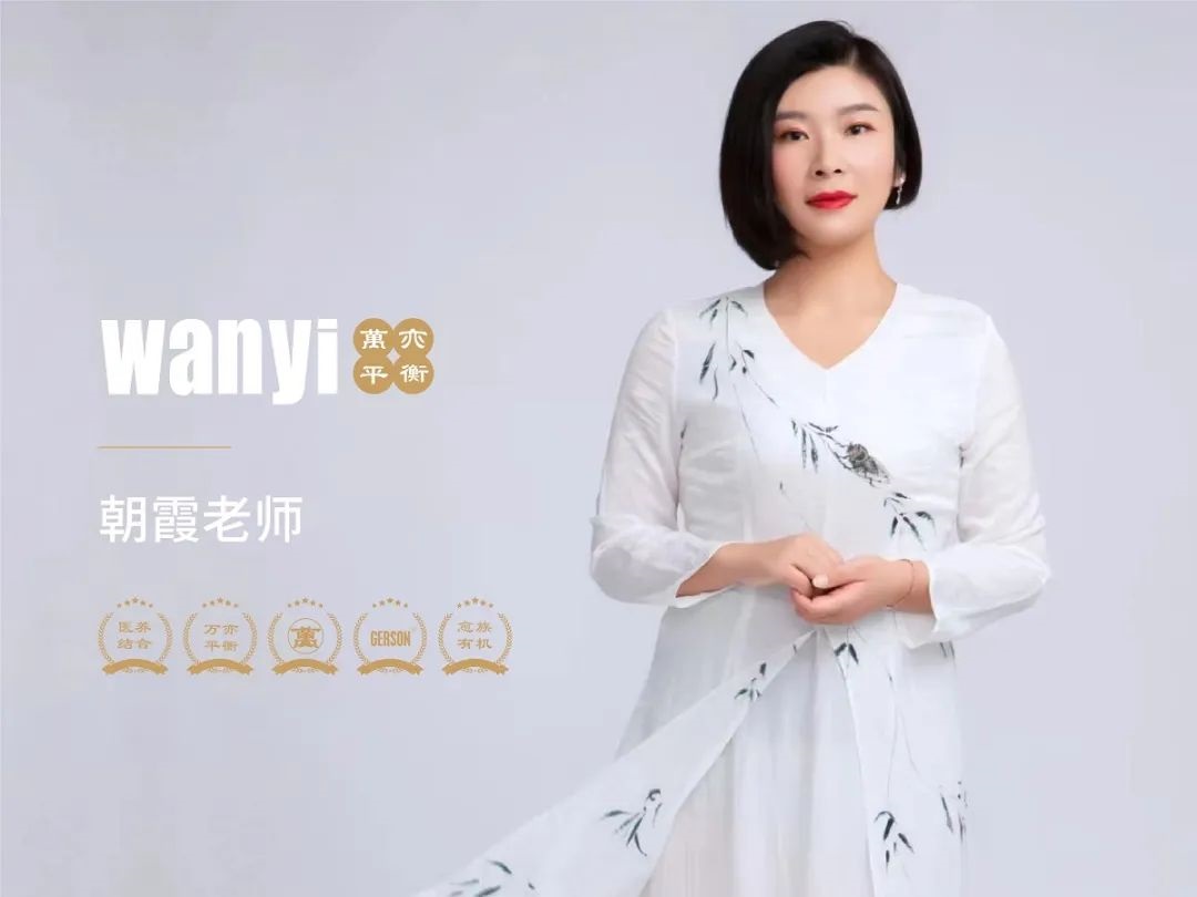 朝霞老师 服务团队