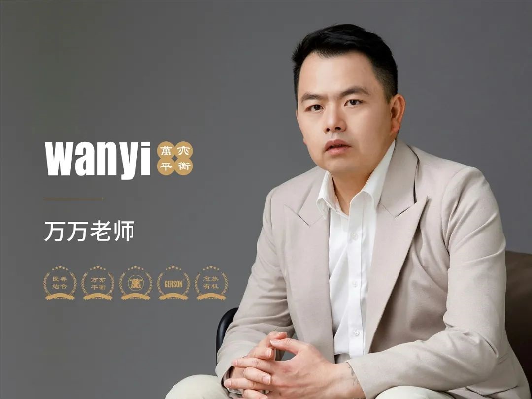 万万老师 服务团队