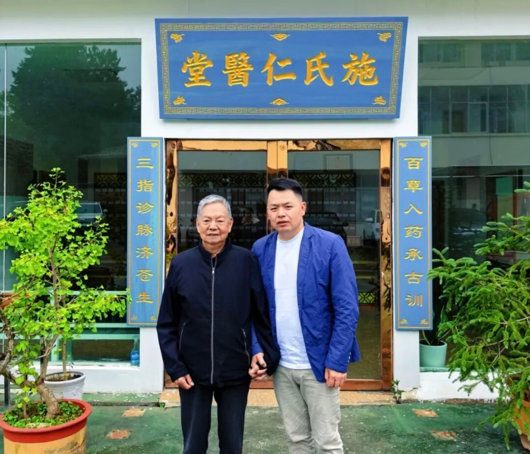 施廷勇老教授13698708530