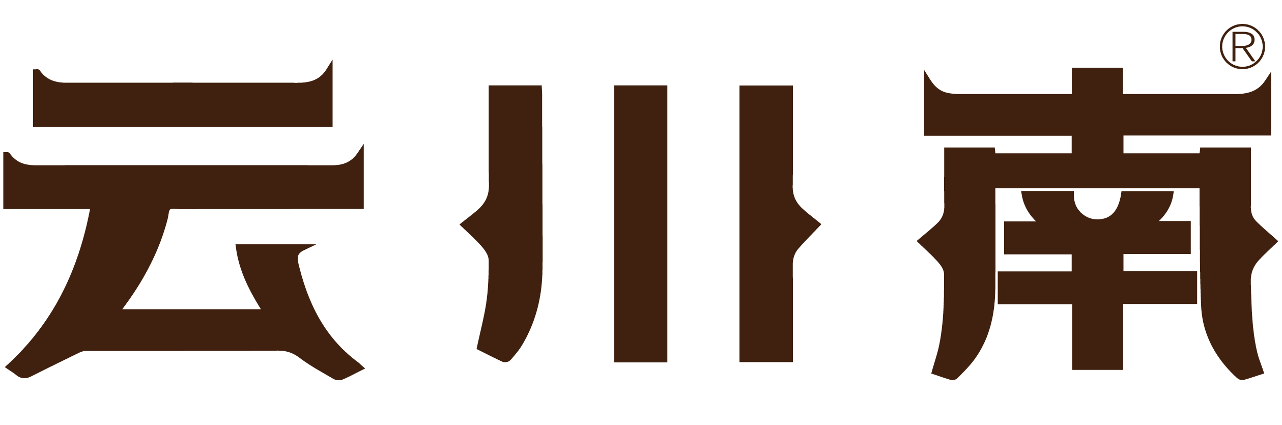云川南